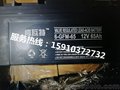 德国肯瓦特蓄电池12v65Ah肯瓦特6-GFM-65厂家直销质保三年