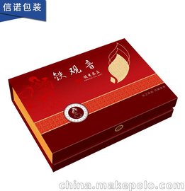 信诺厂家直销LPH-003特惠 XinNuo礼品盒包装印刷定制天地盖