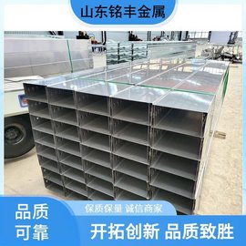 山西省不銹鋼材質(zhì)隧道橋架經(jīng)久耐用