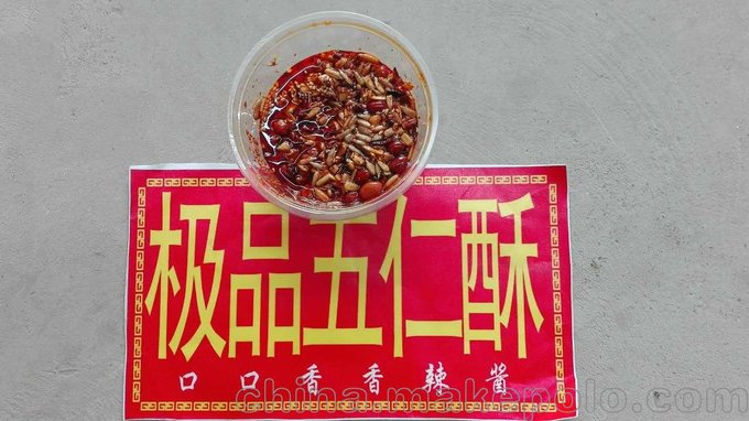 散裝香辣醬廠家五香牛肉醬東北大醬圖片
