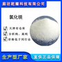 氯化镁 分析纯氯化镁 试剂级氯化镁