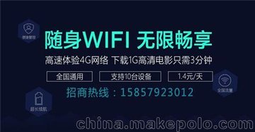 ܇dwifi,ȫͨ,S܇dwifi·