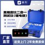 变压器直阻变比二合一测试仪JX2202锂电池APP简形电力