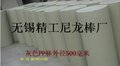 pph棒现货库存PPH棒 PPH棒生产加工制造商