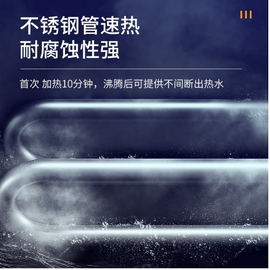 湖北沃蓝水处理步进式开水器 商务饮水设备 大流量开水机  可定制