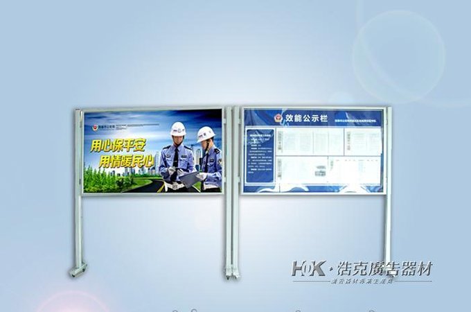 無(wú)錫  浩克 大型戶外宣傳欄 鋁型材 定制  下批漲價(jià)圖片