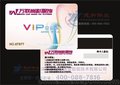 建和伟业供应vip卡 金卡 白金卡 钻石卡