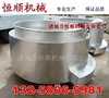 供应 猪头、猪头拔毛锅 电加热自动控温松香锅  卤煮锅 煮肉锅