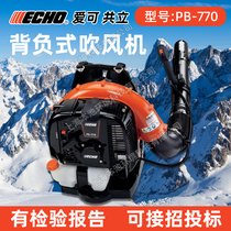 ECHOۿɹPB-770L(fng)C(j)L(fng)C(j)ﴵѩC(j)L(fng)C(j)