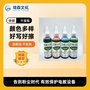 纳米黑板专用墨水 桶装成膜型墨水 大容量板书液 白板笔添加液