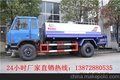 东风热销八吨洒水车、道路喷洒车