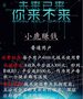 app 应用推广，安卓试玩 无限做技术的突破