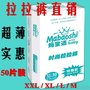 妈宝适 拉拉裤全码 超薄干爽 婴儿学步裤 小内裤 尿不湿 批发