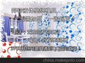 液体壁纸丝网模具新产品2015ZEF1016