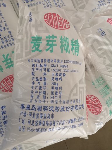 麥芽糊精固體玉米糖漿25公斤贛州可直發(fā)圖片