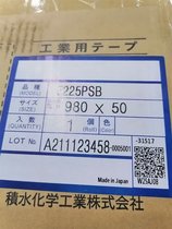 eˮ5230