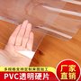 高透明PVC塑料板PET塑料片PC胶片