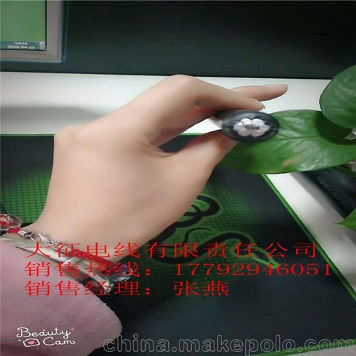 貴陽架空線廠家供應(yīng)-國標(biāo)10KV架空線JKLYJ-70每天生產(chǎn)價(jià)格圖片