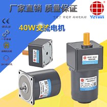 (yng)40WX݆p늙C(j)ʽR_(d)5RK40GN-C