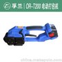 肇庆PET充电式捆包机供应厂家 珠海PET充电式打包机价格