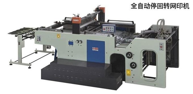 溫州滴灌帶生產(chǎn)線可按需定制圖片