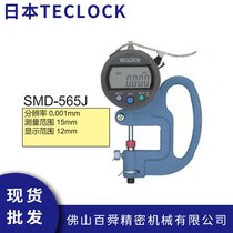 ձØ(l)TECLOCK (sh)@Ӌ(j)(sh)֜y(c)x SMD-565JֳֺҎ(gu)
