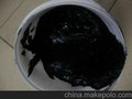祥昌色浆.色膏用炭黑
