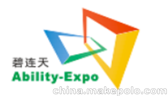 2020年5月第29屆危地馬拉服裝面輔料采購展覽會(huì)圖片