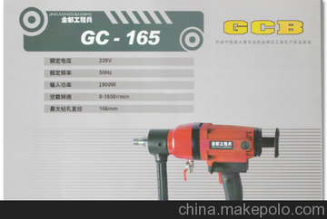 𶼹GC-165ֳʽ@C