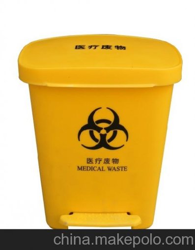 銷售醫(yī)院專用醫(yī)療廢物垃圾桶，30L加厚醫(yī)療腳踏污物桶，塑料包裝制品圖片