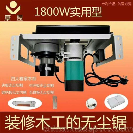 木工自動無塵鋸，廣西無塵鋸，康盟電圓鋸廠家圖片