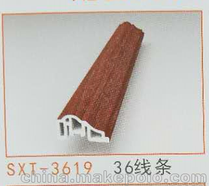 B(ti)ľľwSl ̖(ho)SXT-3619  36l