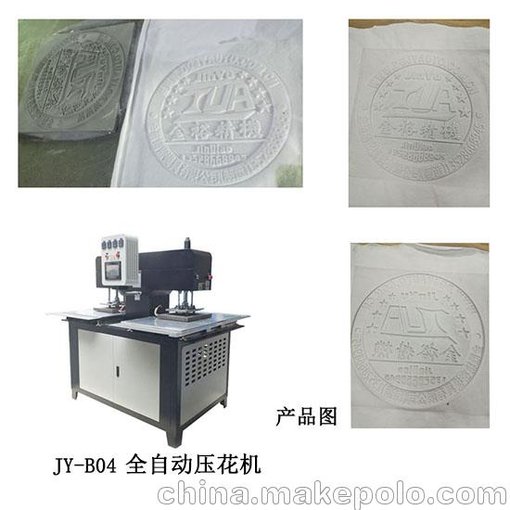 凹凸模自動雙頭壓花機(jī)  適用于服裝面料壓花 金裕精機(jī)圖片