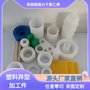 栎槟定制 高耐机械耐磨件超高分子量聚乙烯异形件
