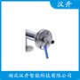 湖北漢開(kāi) 側(cè)裝式磁浮子液位計(jì)UHZ-538/C-LB-250