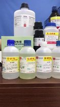無水乙醇 化工 化學試劑 無機產品 有機化工溶劑