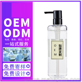 坍̝380mLԡ¶һվʽNƴӹOEMӷ