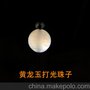 多吉宝 云南黄龙玉项链圆珠 玉石佛珠吊坠正品限时特价包邮