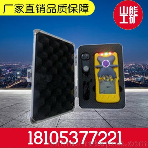 便攜式煤礦氣體可爆性測定儀 測爆儀圖片
