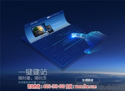 高邮企业网站制作公司,高邮免费制作网站,凡科建站