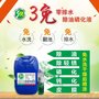 东莞3免除油磷化液 脱脂除锈酸洗钝化清洗剂三合一六合一药水