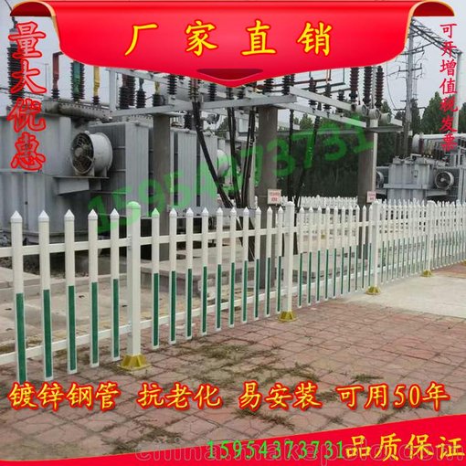 供應(yīng)戶外防水PVC變壓器防護(hù)圍欄 山東電力警示防撞地樁反光標(biāo)志桿圖片