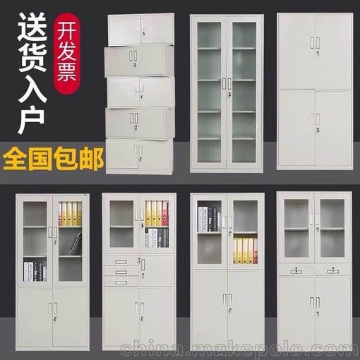 石家莊鋼制文件柜保密柜鐵皮柜檔案資料柜圖片