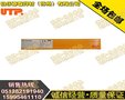 供应现货德国UTP  A 704/ERNiCrMo-7镍基合金焊丝