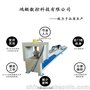 厚壁圆管数控液压冲孔机 鸿鲲数控