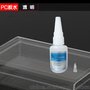 供应景宏J-1503PC套件用那种胶水粘,不发白粘PC胶水