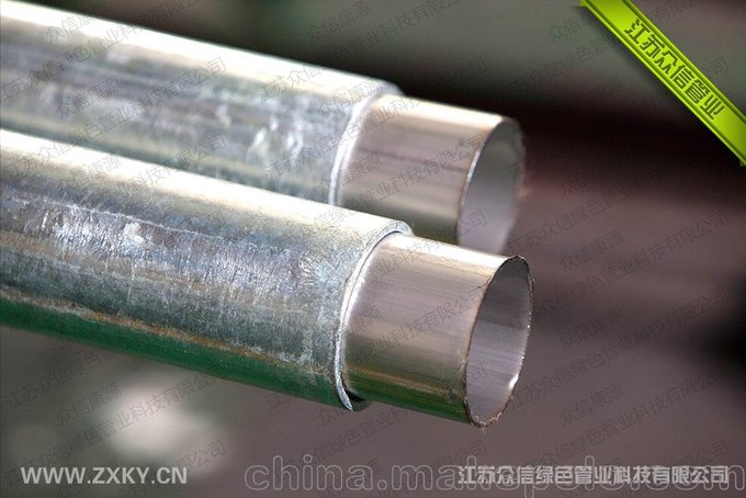 外鍍鋅管內襯不銹鋼復合管公司批發(fā)圖片