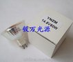 寧波戴維嬰兒輻射保暖臺(tái)照明燈泡 YNZM 14.5V50W