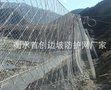 柔性边坡防护网TFB高速公路上用的防护网