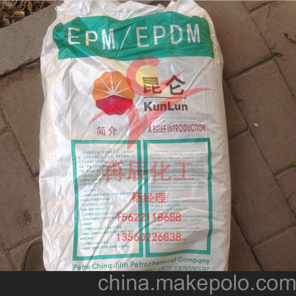 广州大量批发 吉化昆仑二元乙丙橡胶j-0050 epm j0050图片_2